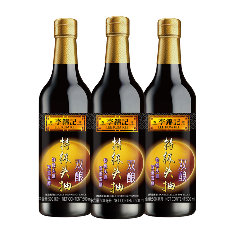 李锦记双酿特级头抽酱油500ml*3瓶粮食酿造厨房用炒菜点蘸调味品