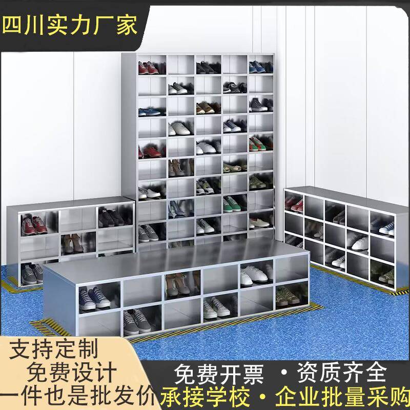 304不锈钢鞋员工柜浴室多层多格鞋柜工厂无尘净化车间职员换鞋柜
