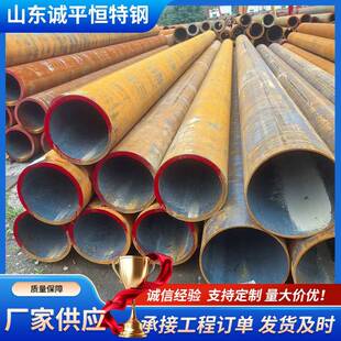 45#无缝钢管42CrMo大口径厚壁锅炉管35crmo热轧合金无缝钢管切割