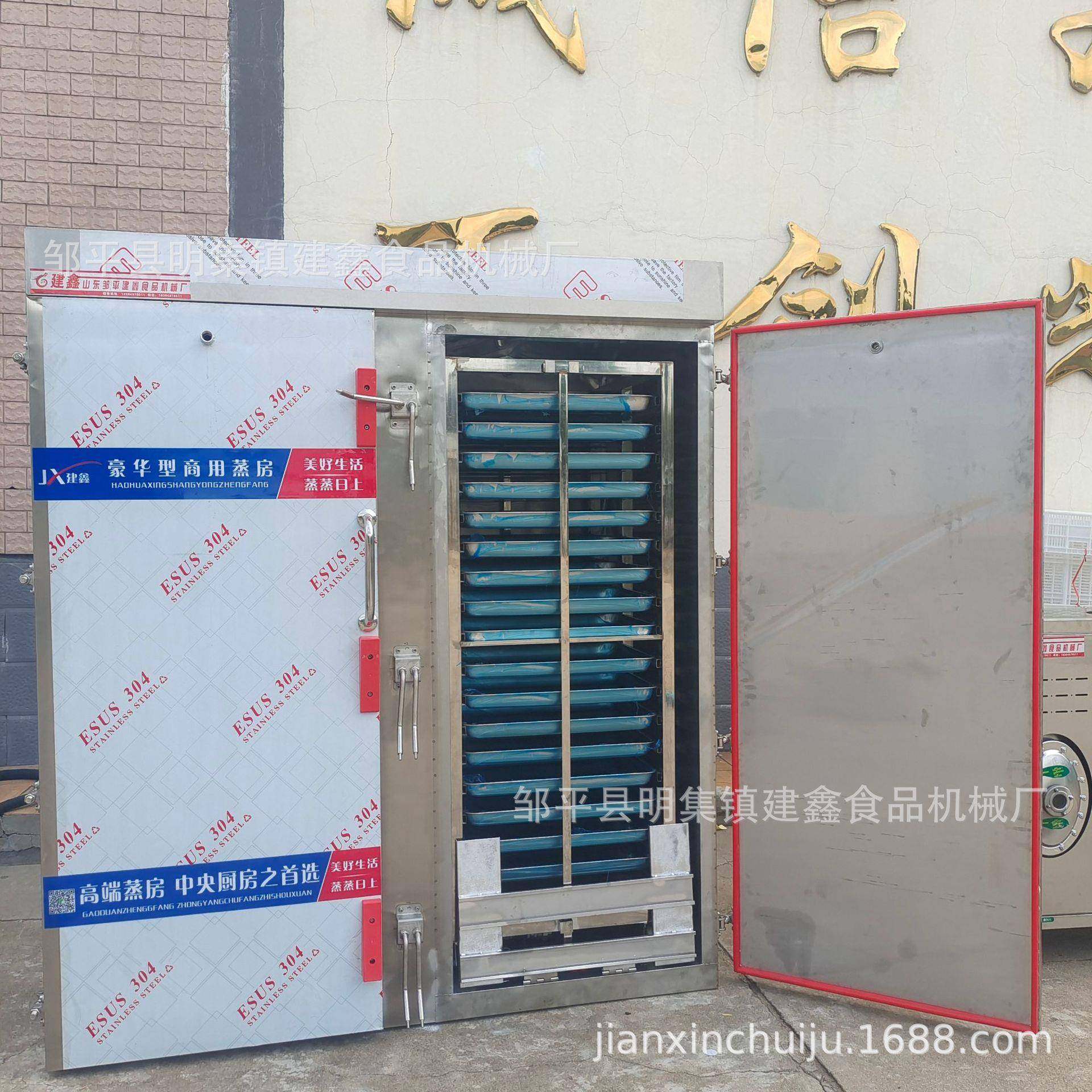 商用馒头蒸箱双门72盘大蒸房40-60盘米饭蒸箱