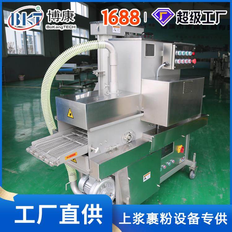 红豆派上浆裹粉机隧道式鸡排上粉机天妇罗蟹柳上浆裹粉油炸机,清洗/食品/商业设备,其他食品加工设备,淘宝优惠券,粉丝福利购,淘宝优惠卷