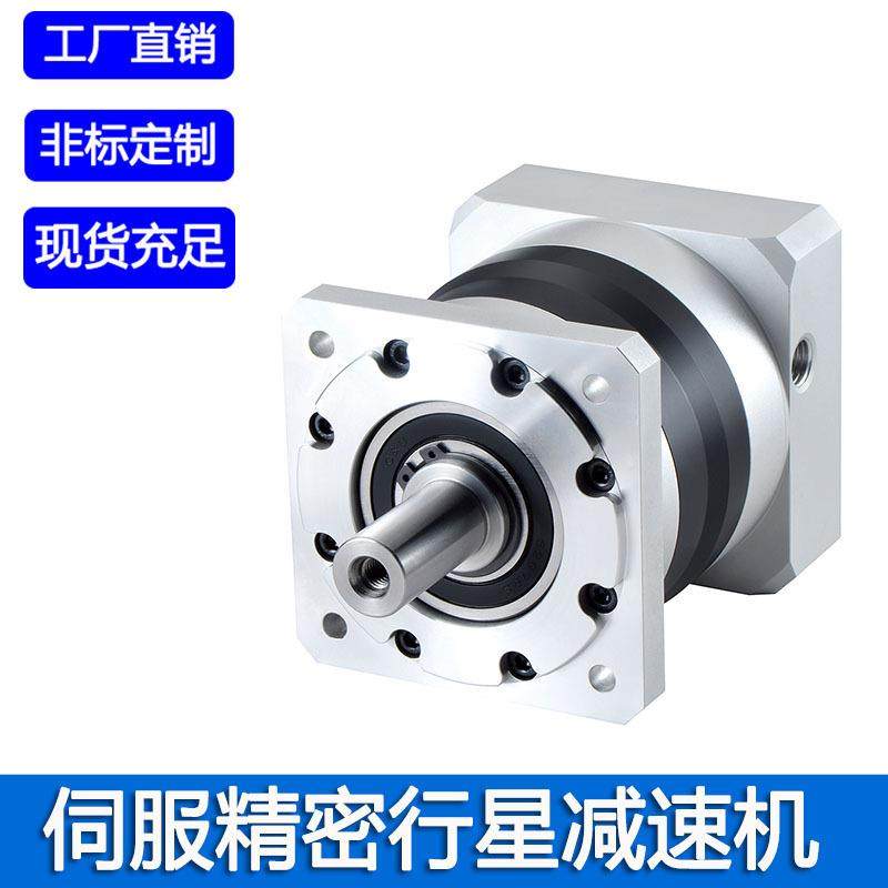 伺服行星减速机PLF060方法兰精密减速器PL060/PLF120苏州上海现货