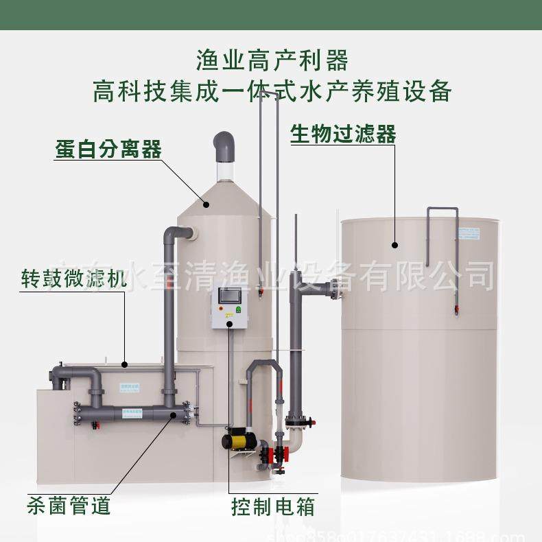 30吨/H海淡水多功能一体机水产养殖设备工厂化高密度鱼虾蟹养殖,畜牧/养殖物资,特种养殖设备,淘宝优惠券,粉丝福利购,淘宝优惠卷