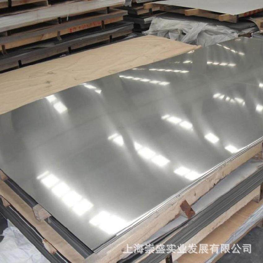 现货SU304不锈钢镜面板拉丝不锈钢卷宝山出口打包