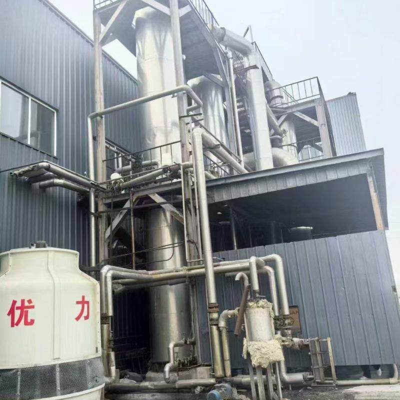MVR蒸发器三效多效低温废水蒸发器工业化工含盐污水浓缩结晶设备,工业油品/胶粘/化学/实验室用品,其他实验室设备,淘宝优惠券,粉丝福利购,淘宝优惠卷