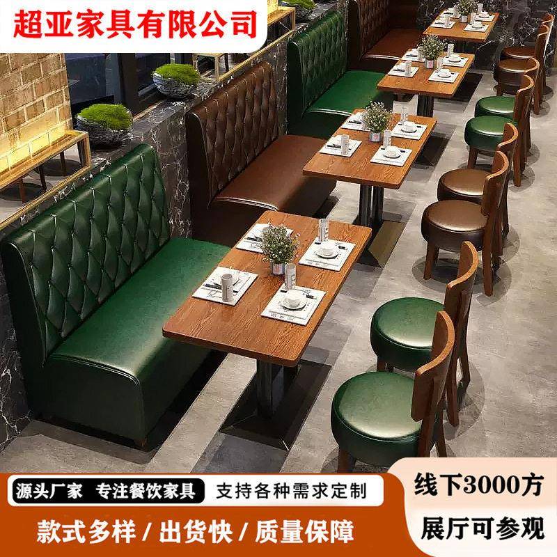 奶茶店桌椅组合复古咖啡厅甜品店酒吧卡座沙发茶楼实木座椅餐桌