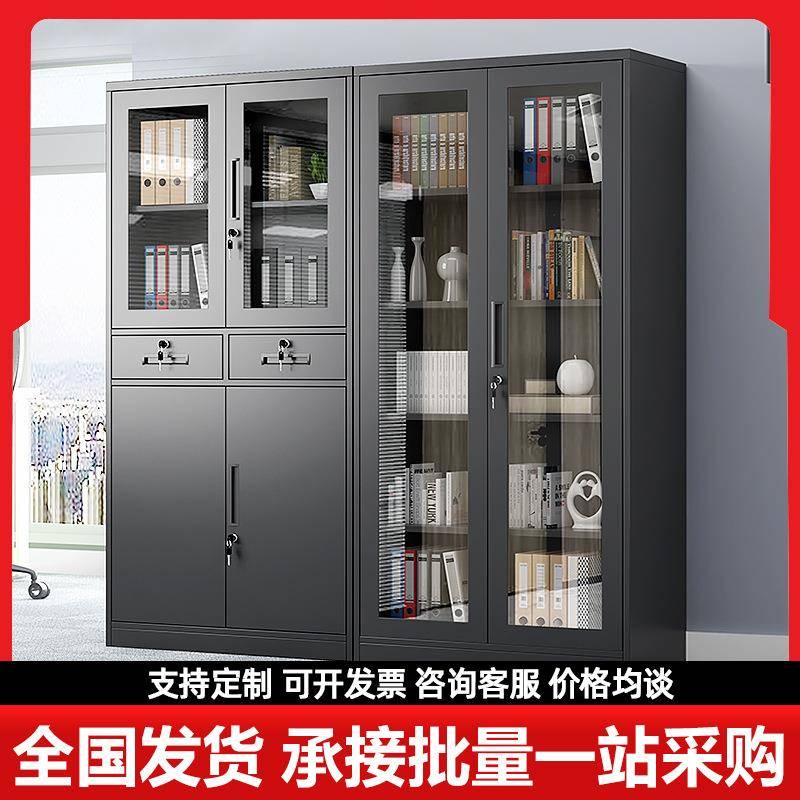 黑色文件柜资料柜财务凭证柜书柜学校储物柜家用玻璃手办收纳柜