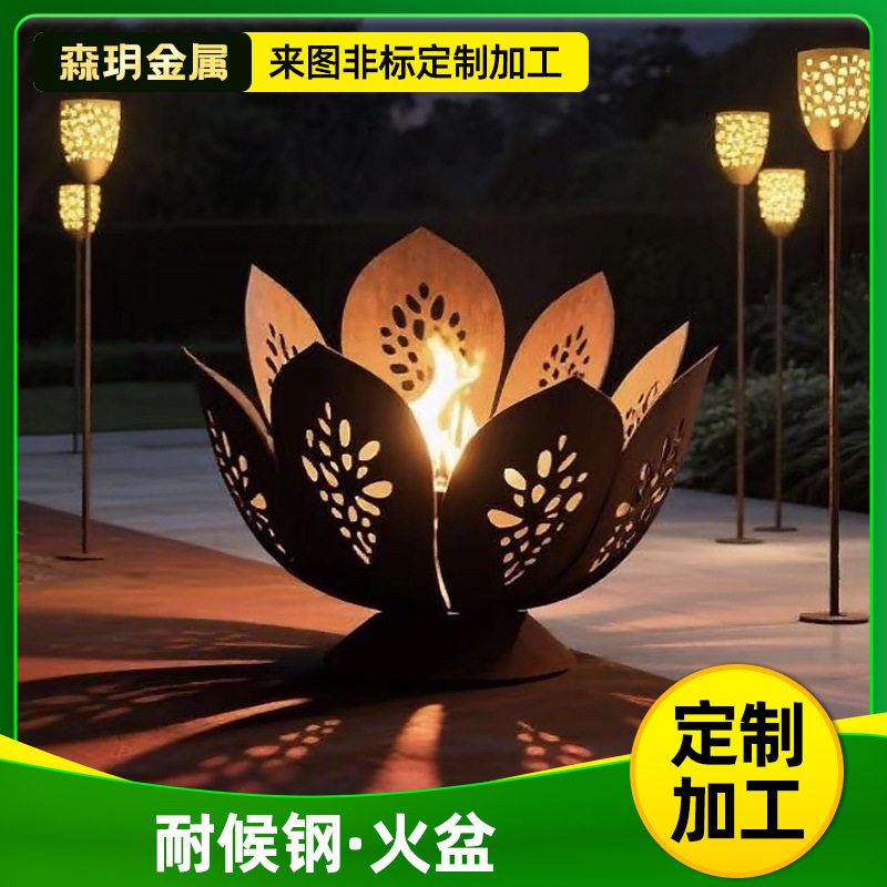 户外耐候钢景观火盆别墅民宿庭院露营围炉工业休闲煮茶火钵