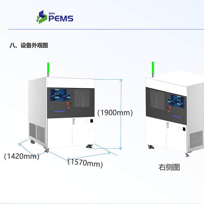 智能锡膏存储柜锡膏管理柜智能锡膏存储管理柜SMT智能锡膏柜