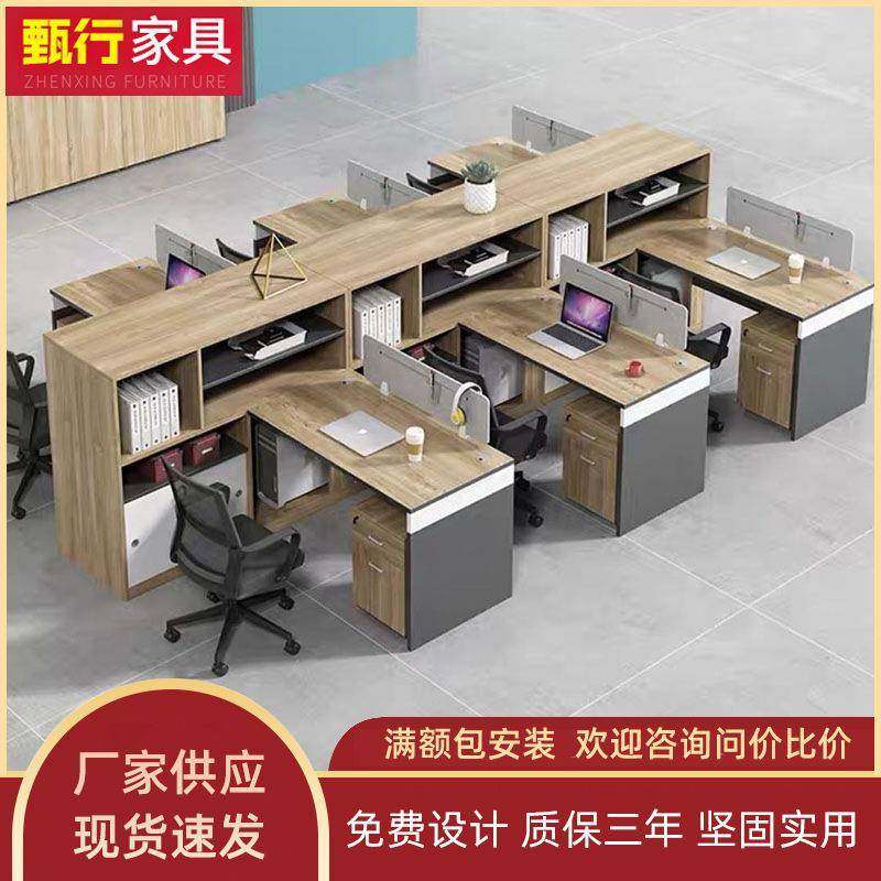 屏风办公桌椅组合2346人位办公室卡座简约办公家具加厚职员办公桌,商业/办公家具,办公电脑桌,淘宝优惠券,粉丝福利购,淘宝优惠卷