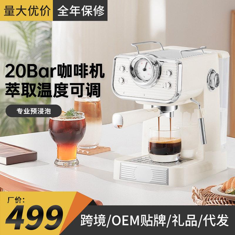 跨境外贸咖啡机家用小型意式半自动浓缩压蒸汽打奶泡咖啡壶
