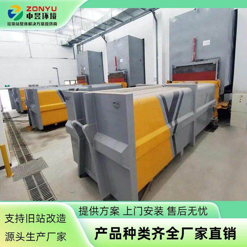 水平分体式压缩垃圾站小型移箱直压式垃圾压缩机垃圾收转运设备