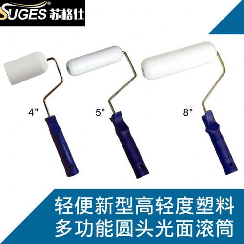 8寸5寸4寸多功能塑料平头/圆头光面滚筒松树皮纹肌理漆拉毛滚筒
