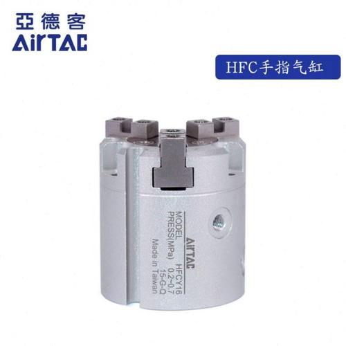 亚德客三爪气动手指气缸 HFCY25 HFCX25 HFCI16 20 32 40 50 63