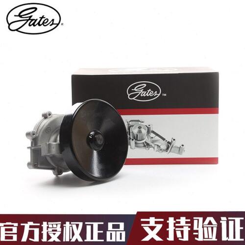 盖茨适用绅宝CC D60 D70 D320 D80 X65汽车发动机水泵总成GWP5878