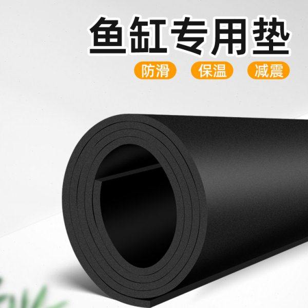 鱼缸垫软垫加厚10mm水族箱防滑减震保温垫片超白玻璃缸缓冲底垫生