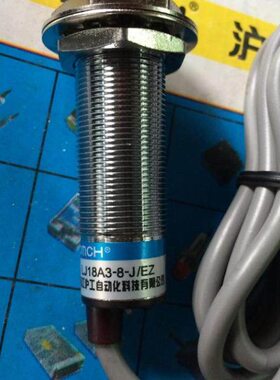浙江沪工电感式接近开关LJ18A3-8-J/EZ 交流二线常开220V M18螺纹