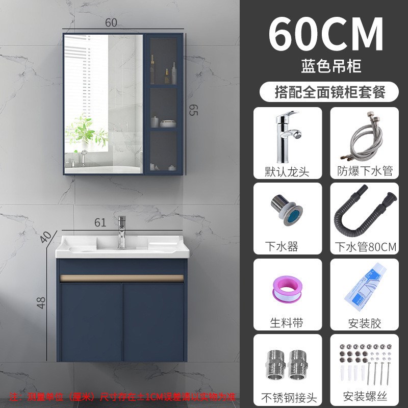 浴室柜太空铝卫生间智能感应灯挂墙陶瓷盆镜柜组合一Y体北欧包安