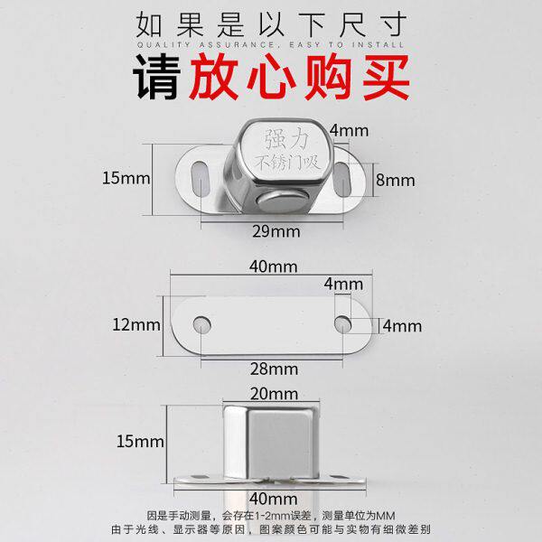 5个装家具小磁吸磁铁强磁力衣柜门柜吸门碰柜门碰珠锁扣橱柜门吸