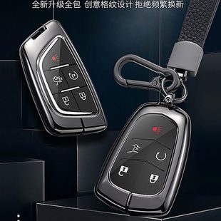 ATSL XT6 XTS扣CTS车SRX包 XT5 适用凯迪拉克钥匙套CT6新XT4壳22款