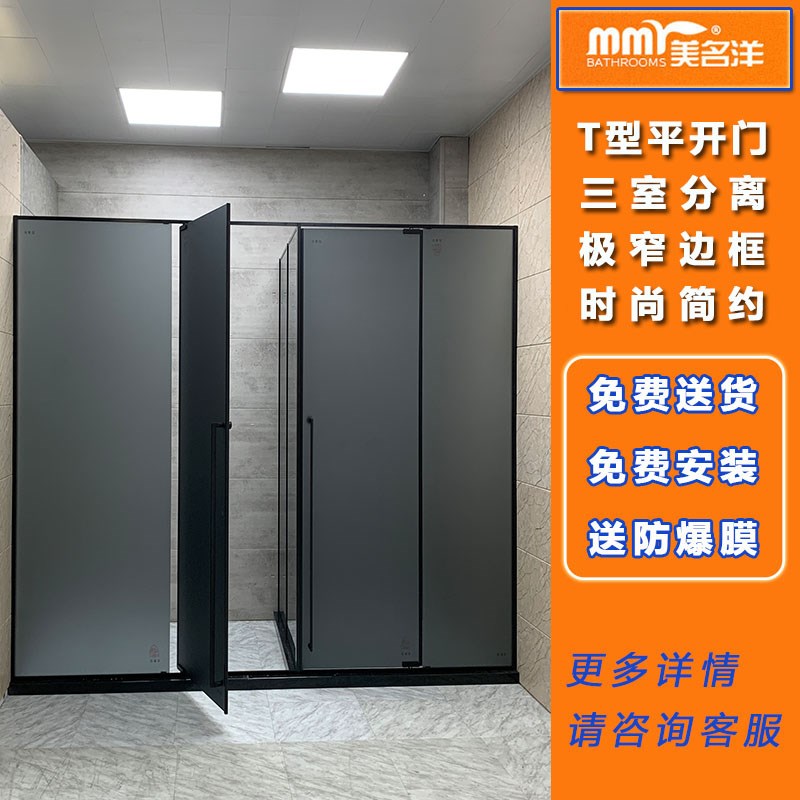 窄边T字形天地转轴平开门淋浴房卫生间I三室分离钢化玻璃隔断定制