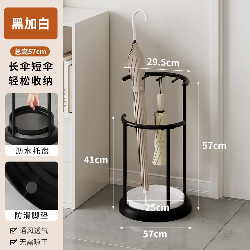 家用雨伞a收纳架雨伞架门口放雨伞置物架存放架收纳桶入户门沥水