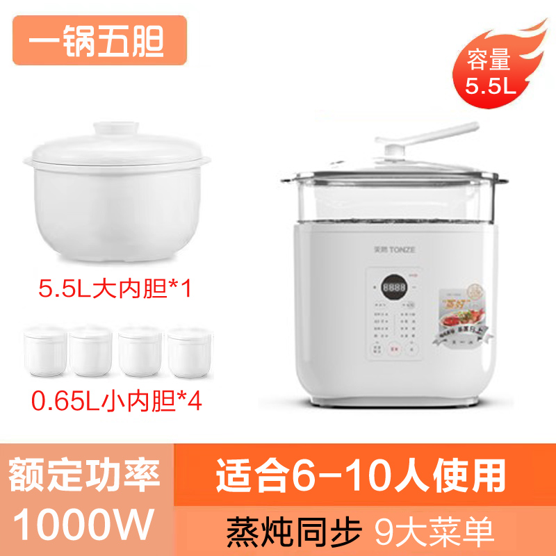 天际电炖c炖锅超大容量煲汤锅陶瓷电炖盅全自动隔水炖家用一锅五