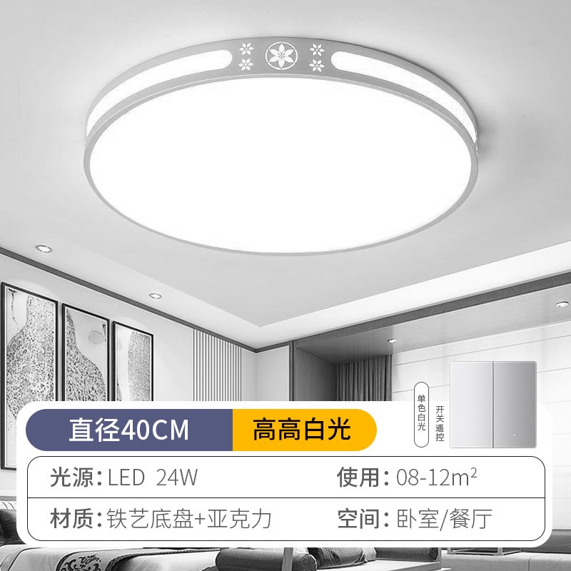 客厅大灯吸顶灯饰轻奢家用大厅主卧室吊灯具现代简R约大气2025新