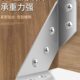 多功能90度直角橱柜支撑板三角架加固 不锈钢角码 桌椅不晃了