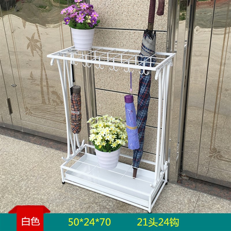 雨伞架酒店大堂家用收纳架商用学校F创意办公放挂折叠伞架伞桶包