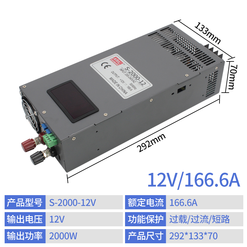 开关电源24V1000W大功率1500/3000WF/12/36/48V数显可调直流变压