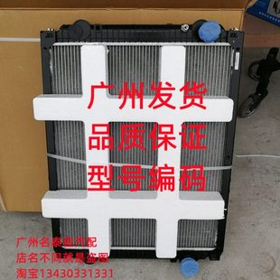 609水箱散热器1M3CD21A57E0B 广东质保 适配东风霸龙507乘龙M3