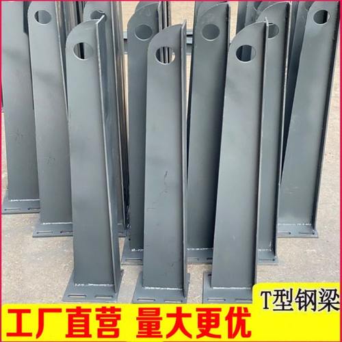 钢结构支架玻璃雨棚H型雨棚钢梁点式幕墙爪定制铁/不锈钢工字挑梁