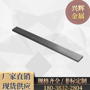硬质合金YW2钨钢板材M20 M25钨钢长条M40圆环 YW3钨钢精磨棒料M30