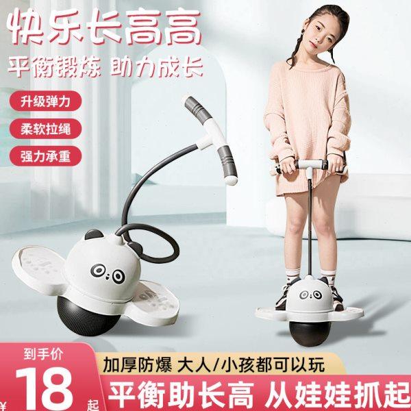跳跳球儿童幼儿园弹跳球大人用健身玩跳跳板弹力球平衡蹦蹦球具,运动/瑜伽/健身/球迷用品,跳跳球/蹦蹦球,淘宝优惠券,粉丝福利购,淘宝优惠卷