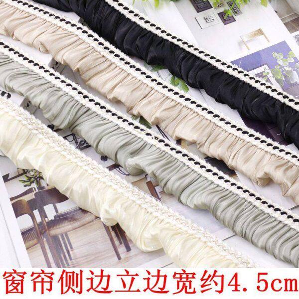 窗帘法式花边侧边窗纱飘窗配饰辅料装饰边宽边拼接立边轻奢简约