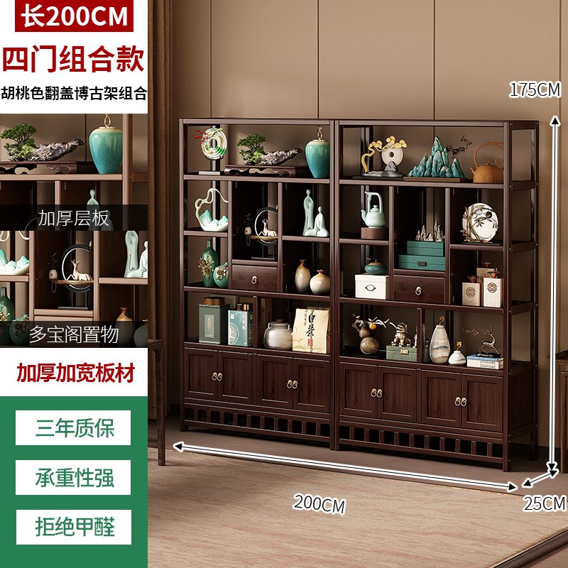 复古博古架新中式茶具茶叶置物y架茶室布置多宝阁竹制工艺品摆件