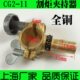 割炬夹 华威通用CG2 夹持器组件 磁力管道切割机配件 夹持器