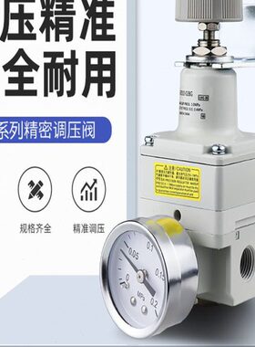 SMC型高精密调压阀IR2000-02BG IR2010-02BG IR2020-02BG IR1000