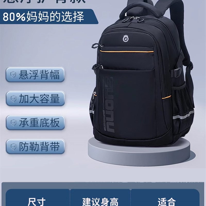 德国书包小学生男女三到六年级大容量初高中生20R25年新款双肩揹