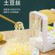千丝土豆机器瀑布土豆丝面条绞超长丝火锅神器卷片切丝刨萝卜丝卷