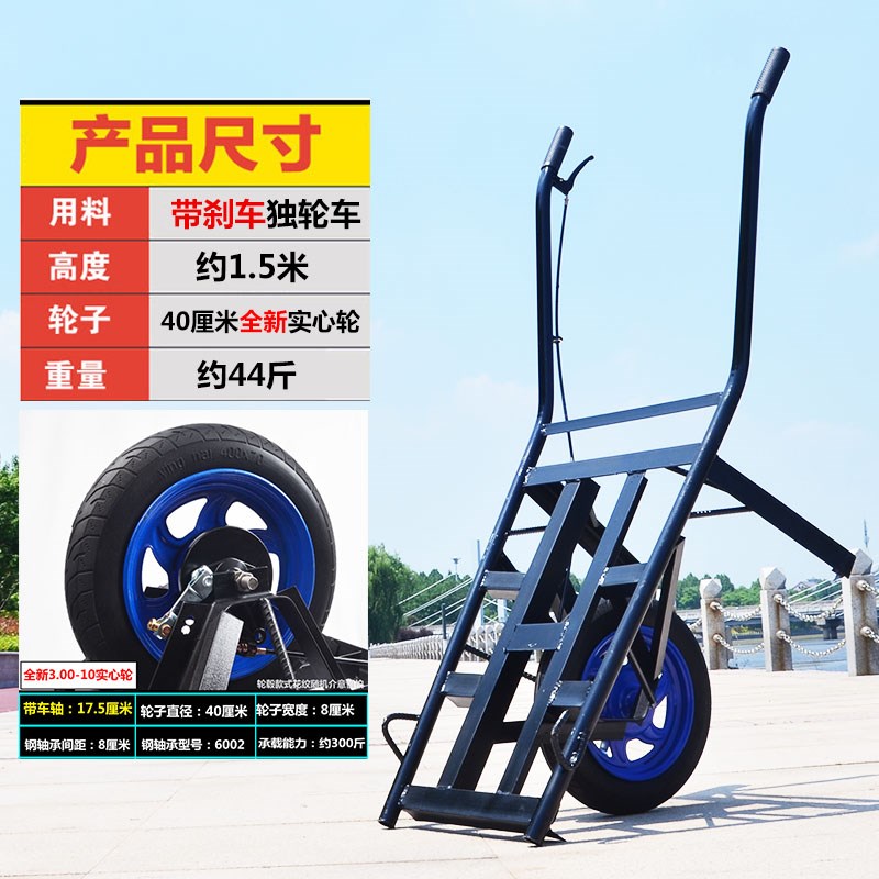 带刹车的斗车手推车n独轮车小推车家用单轮翻斗车劳动车农用鸡公