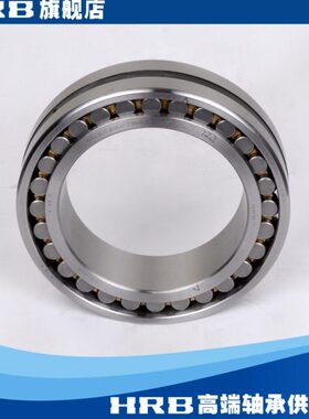 HRB NN3028 KP5W33 D3182128K哈尔滨双列圆柱内径锥孔精密机床轴