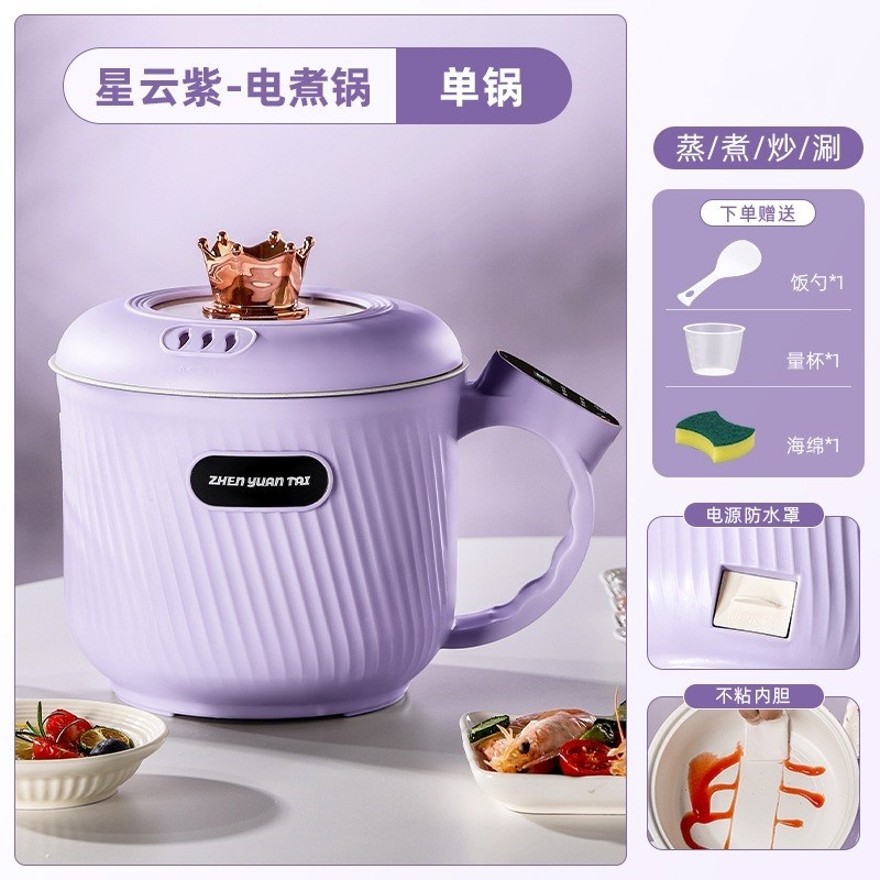 mini小型迷你电饭煲学生宿舍多功能可蒸J煮不粘家用小电饭煲1到2