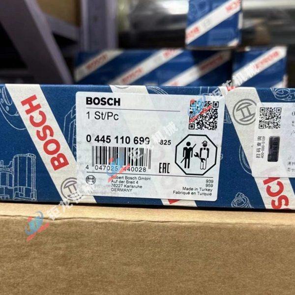 电喷油器总成0445110699喷油嘴 柴油喷嘴,农机/农具/农膜,发动机,淘宝优惠券,粉丝福利购,淘宝优惠卷