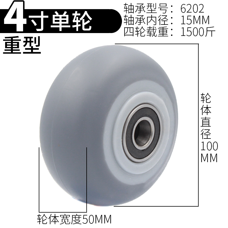 6寸静音万向轮4寸5寸8寸弹力带煞车平板手M推车轮重型工业橡胶脚