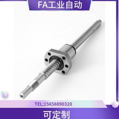 米思米型滚珠丝杠丝杆轴径12导程4/10C-TBSB/TBSE0802/1520 /1210