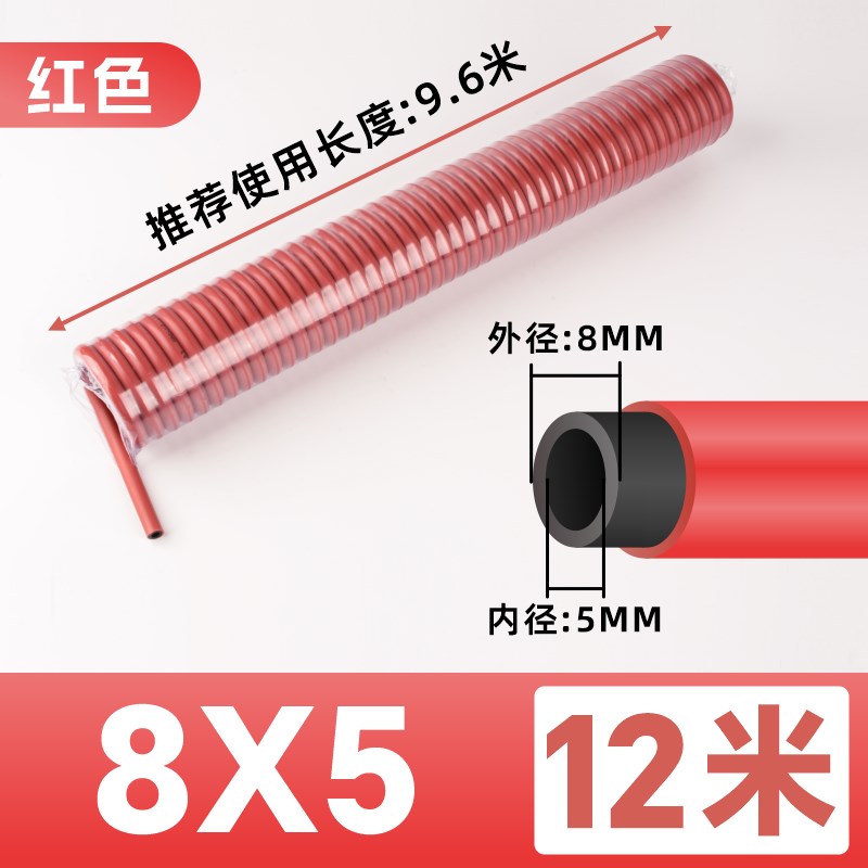 双层阻燃气动软管i螺旋气管12*8防火花防烫TRBU6*4PU弹簧管8*5伸