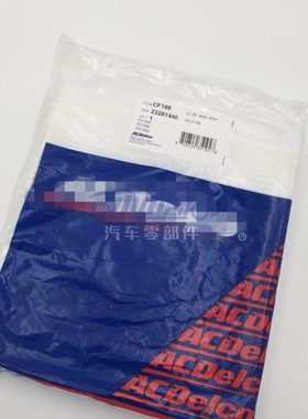 适用凯迪拉克凯雷德ESCALADE空调滤 空调滤芯 冷气格