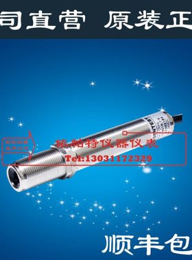 sentest三特NS10LTSFK红外测温仪NS10LTSF-K温度传感器测温探头